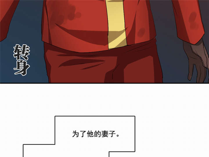 倒数七天漫画,第44章：艰难抉择4图