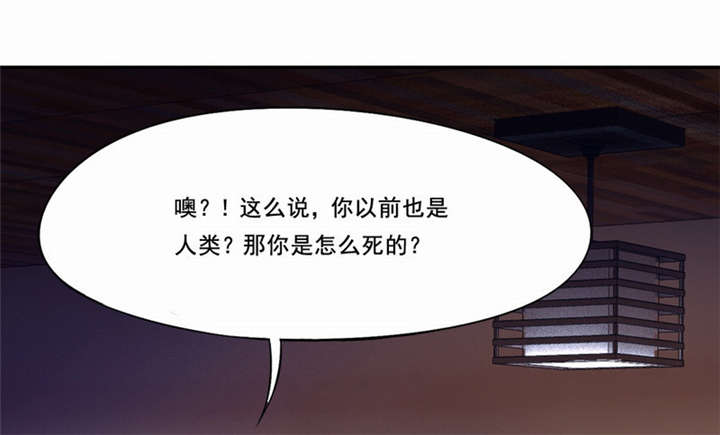 倒数七天漫画,第22章：破茧而出1图