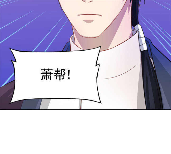 倒数七天漫画,第10章：你来引渡谁？5图