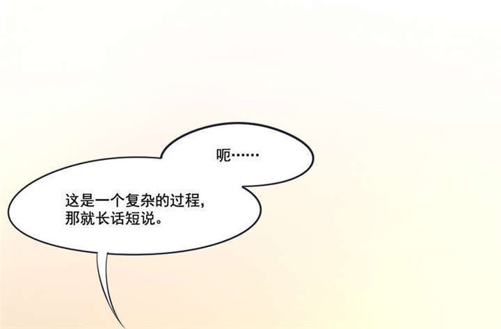 倒数七天漫画,第4章：天堂还是地狱？4图