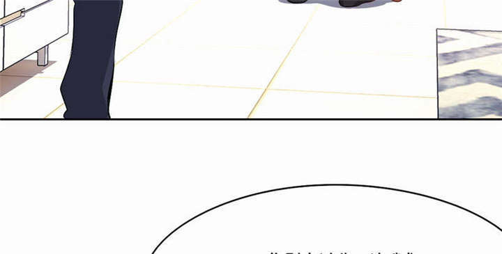 倒数七天漫画,第38章：阴魂不散4图