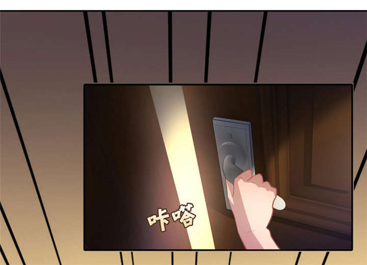倒数七天漫画,第6章：这是你的报应！5图