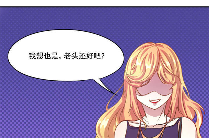 倒数七天漫画,第6章：这是你的报应！3图