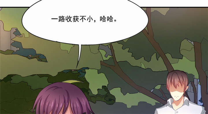 倒数七天漫画,第25章：一走了之？2图