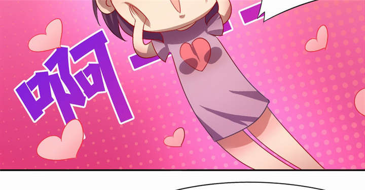 倒数七天漫画,第24章：这只是一个警告3图