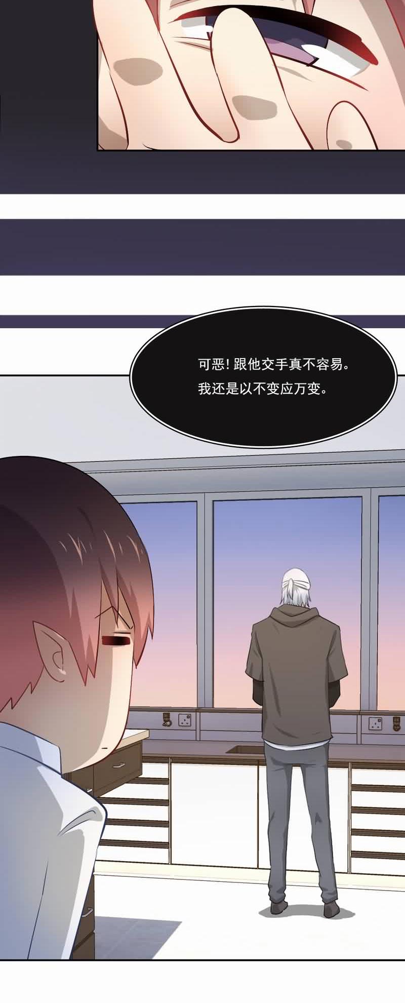 倒数七天漫画,第72章：平静异常1图