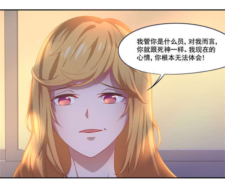 倒数七天漫画,第4章：天堂还是地狱？5图