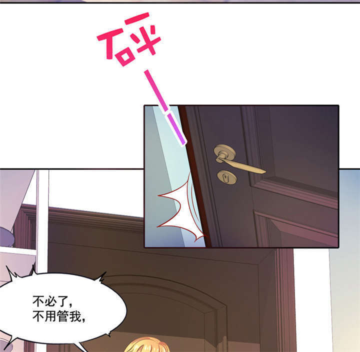 倒数七天漫画,第5章：分秒必争3图