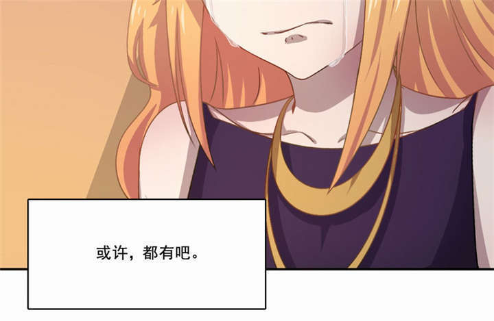 倒数七天漫画,第15章：他爱上别人了！1图