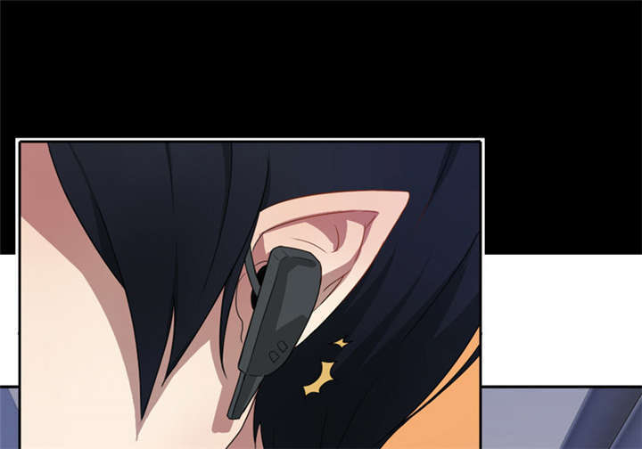 倒数七天漫画,第11章：冷血动物1图