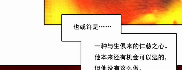 倒数七天漫画,第45章：生命的延续1图