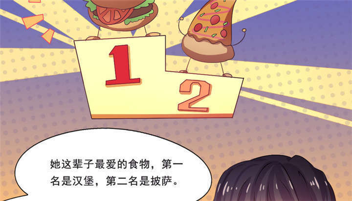 倒数七天漫画,第14章：真的不想死3图