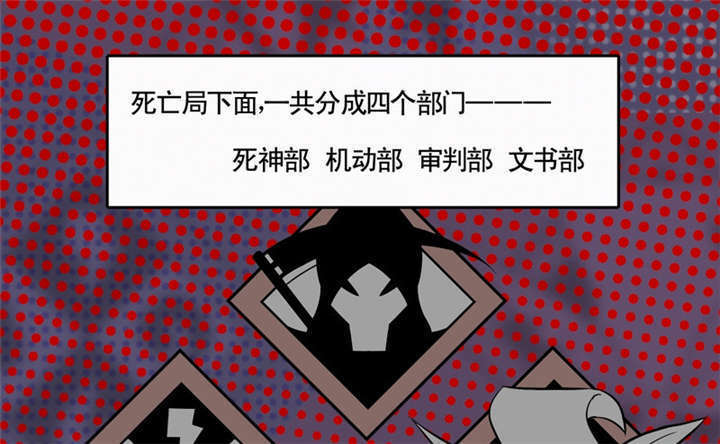 倒数七天漫画,第1章：灵魂出窍3图
