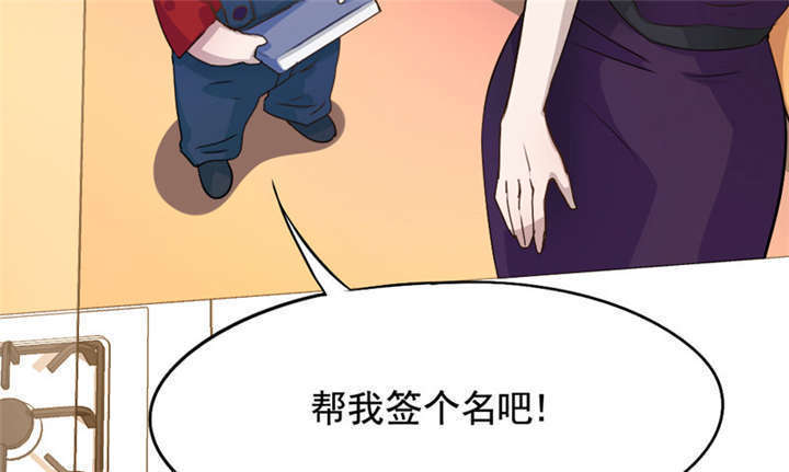 倒数七天漫画,第12章：想见不能见的伤痛4图