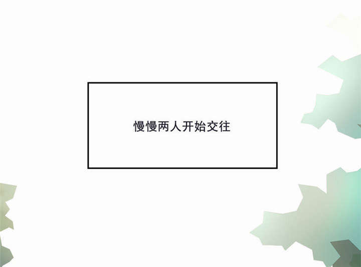 倒数七天漫画,第32章：死亡,就是我的下场5图