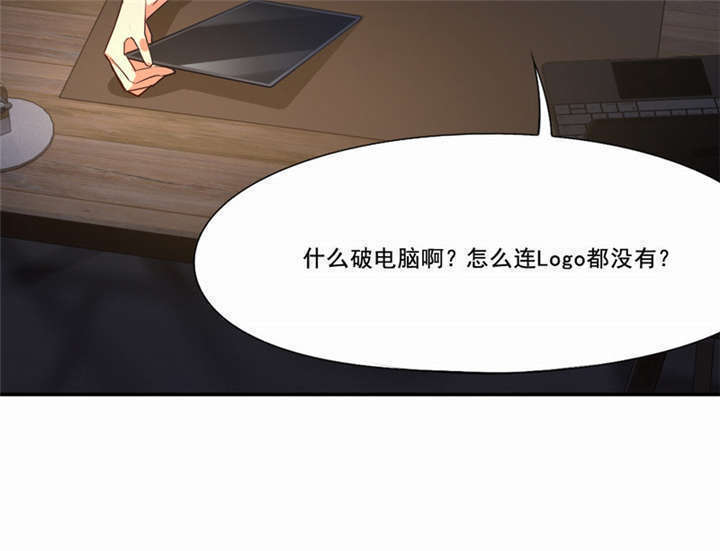 倒数七天漫画,第20章：金牌扒手5图