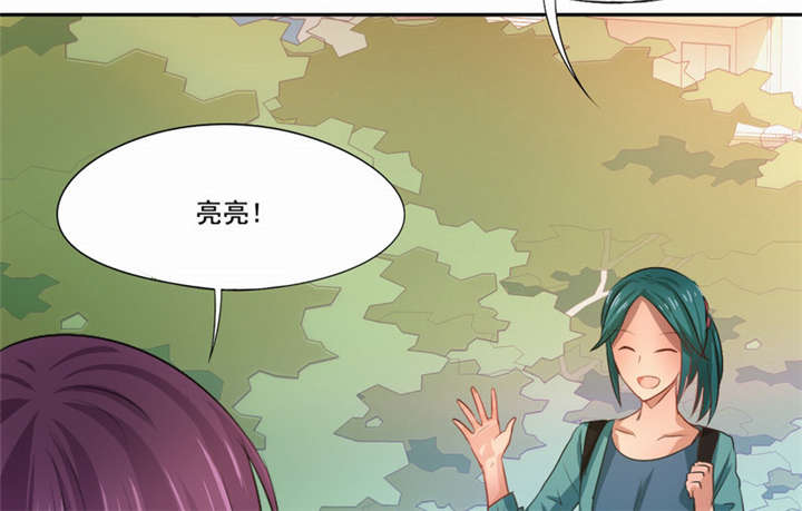 倒数七天漫画,第25章：一走了之？3图