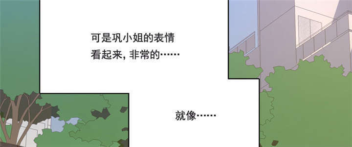 倒数七天漫画,第15章：他爱上别人了！4图