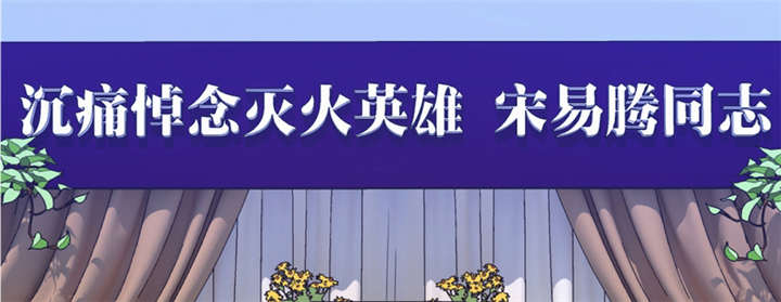 倒数七天漫画,第45章：生命的延续5图
