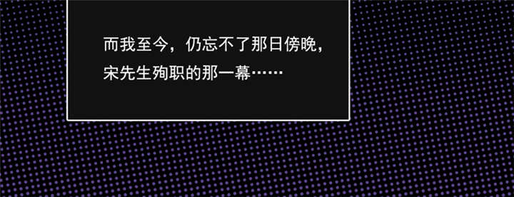 倒数七天漫画,第45章：生命的延续5图