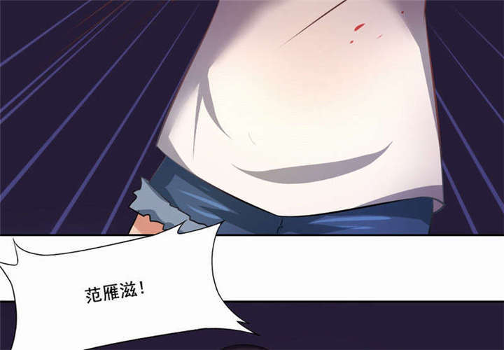 倒数七天漫画,第35章：解脱1图