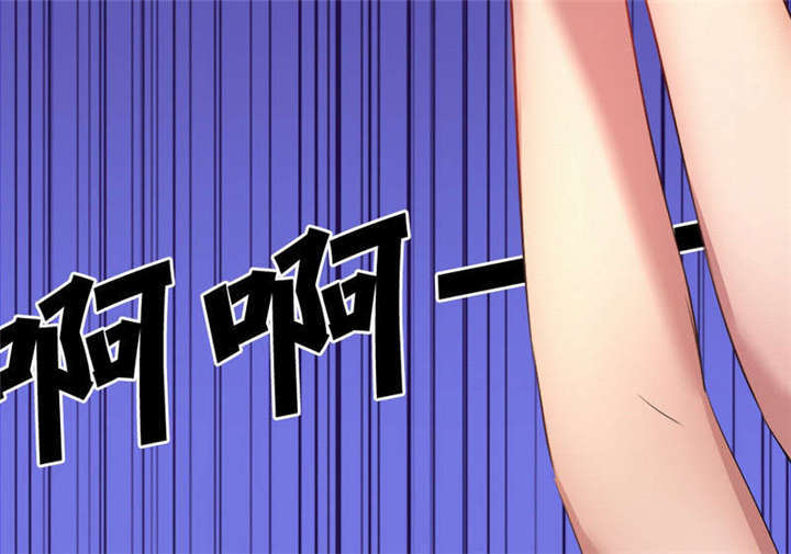 倒数七天漫画,第35章：解脱2图