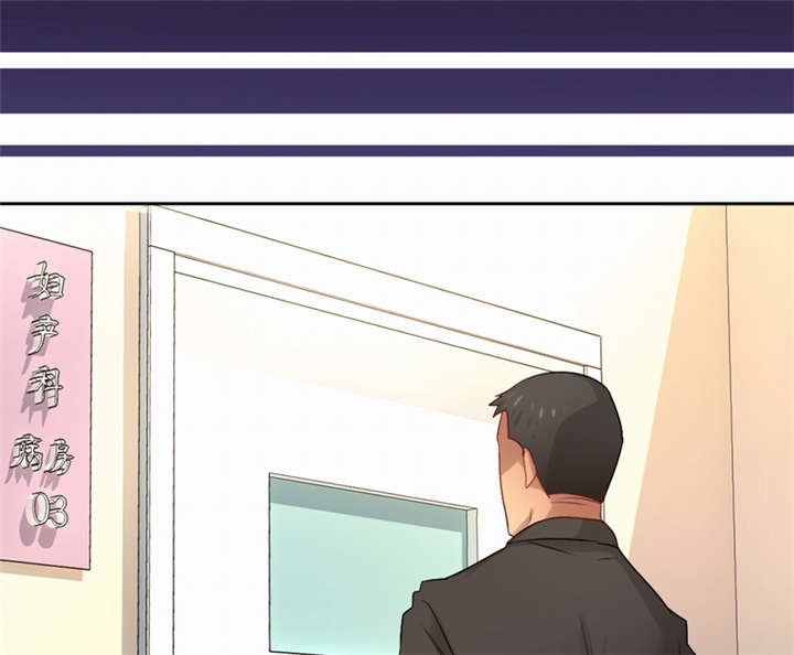 倒数七天漫画,第42章：伪负心汉4图