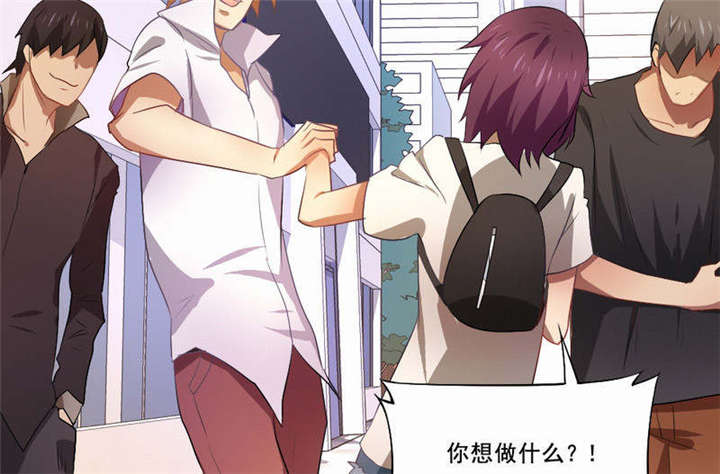 倒数七天漫画,第27章：她有危险3图