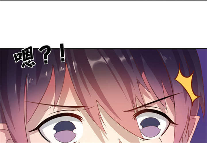 倒数七天漫画,第10章：你来引渡谁？4图
