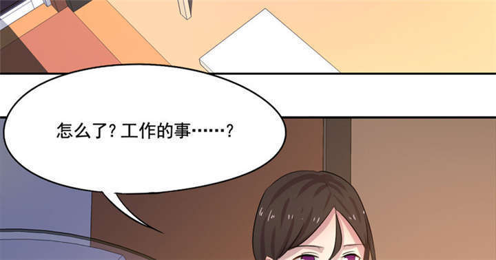 倒数七天漫画,第12章：想见不能见的伤痛2图