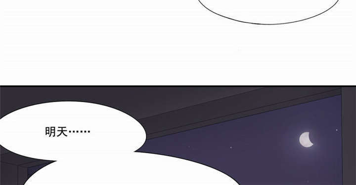 倒数七天漫画,第16章：最后一天3图