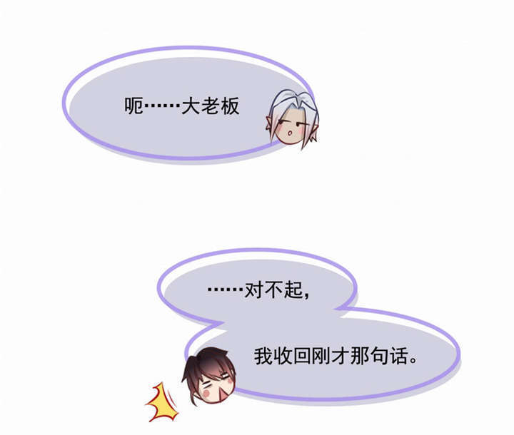 倒数七天漫画,第2章：死亡通知书3图