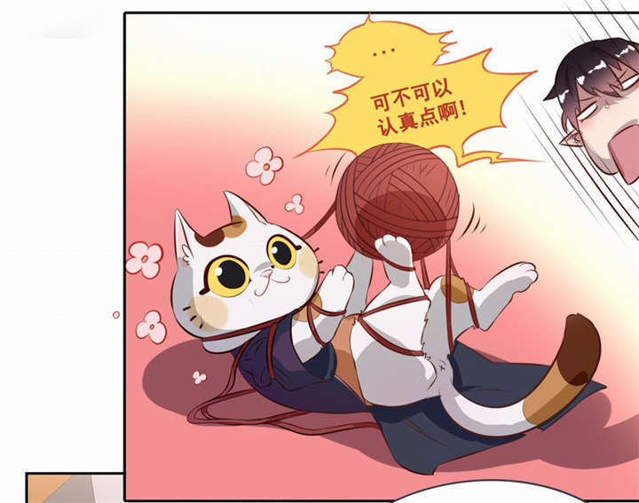 倒数七天漫画,第2章：死亡通知书2图