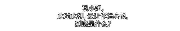 倒数七天漫画,第5章：分秒必争2图