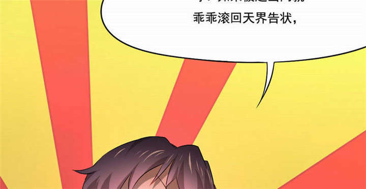 倒数七天漫画,第38章：阴魂不散1图