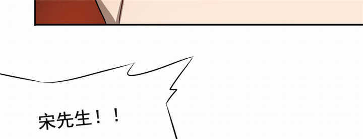 倒数七天漫画,第45章：生命的延续2图