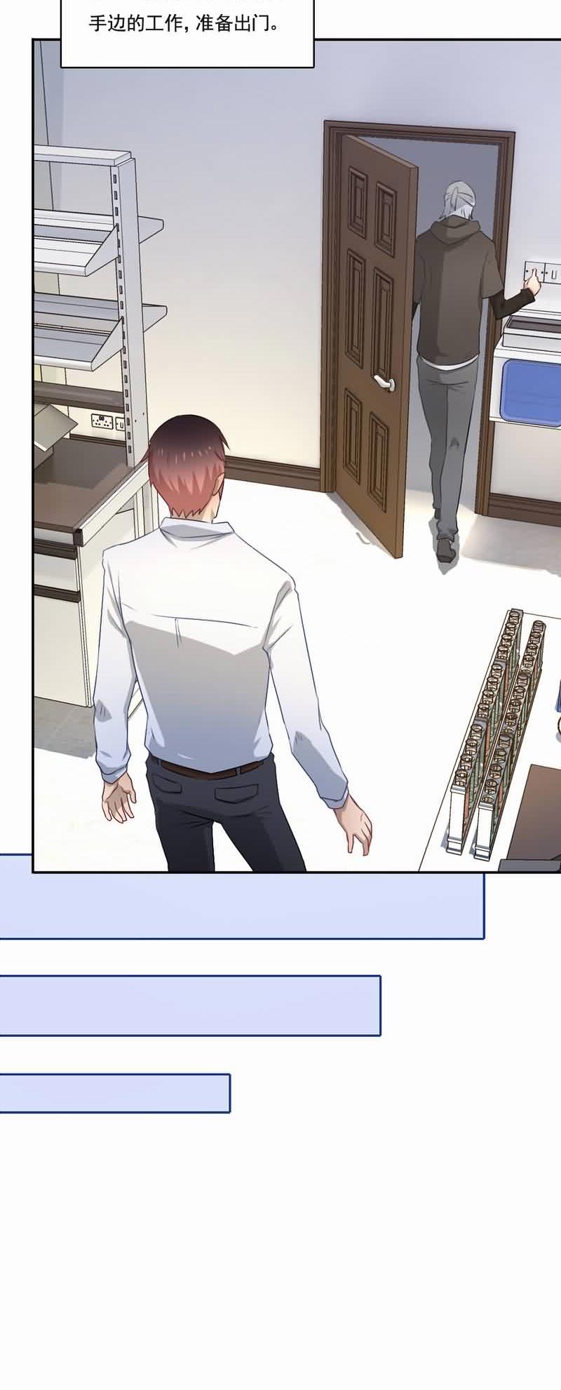 倒数七天漫画,第72章：平静异常3图