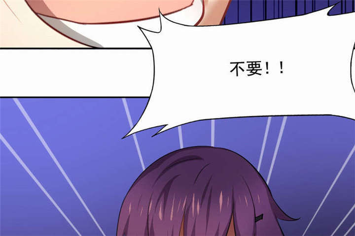 倒数七天漫画,第35章：解脱4图