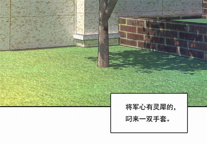 倒数七天漫画,第46章：致敬英雄4图