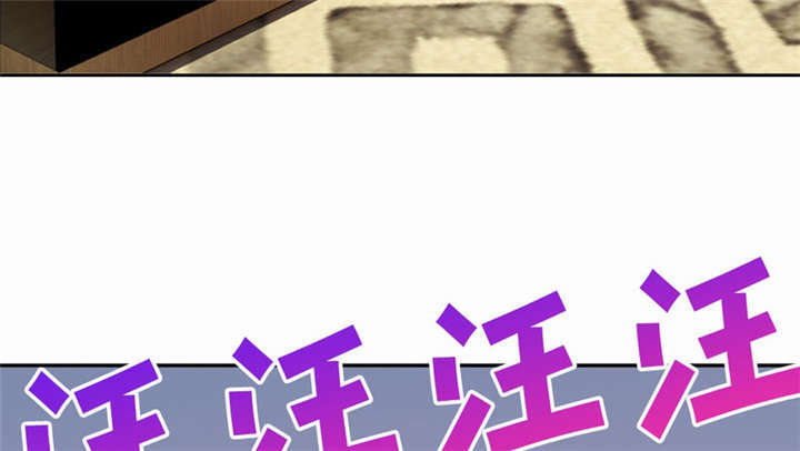 倒数七天漫画,第36章：善恶有报4图