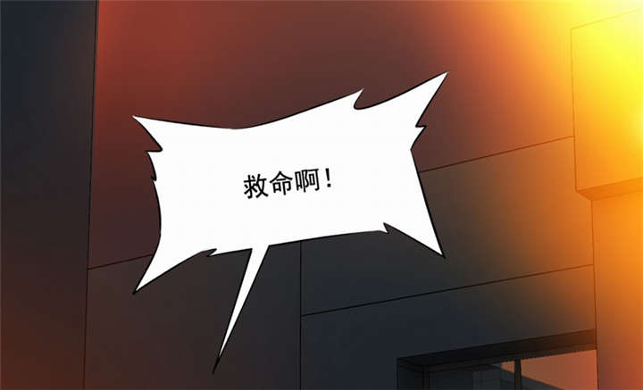 倒数七天漫画,第44章：艰难抉择1图