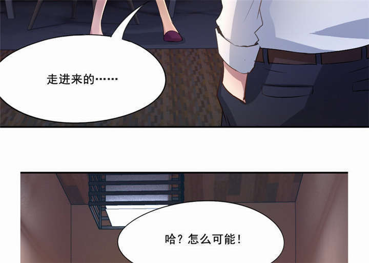 倒数七天漫画,第20章：金牌扒手4图