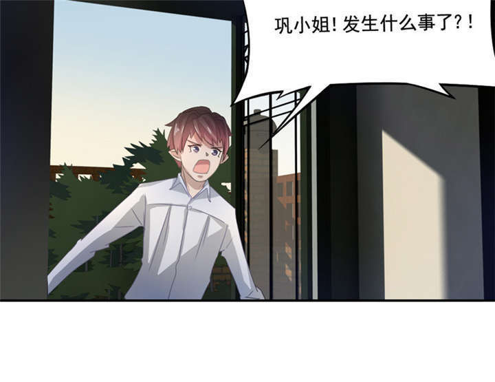 倒数七天漫画,第10章：你来引渡谁？1图