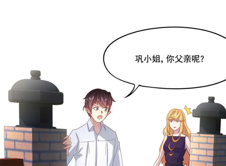 倒数七天漫画,第10章：你来引渡谁？1图
