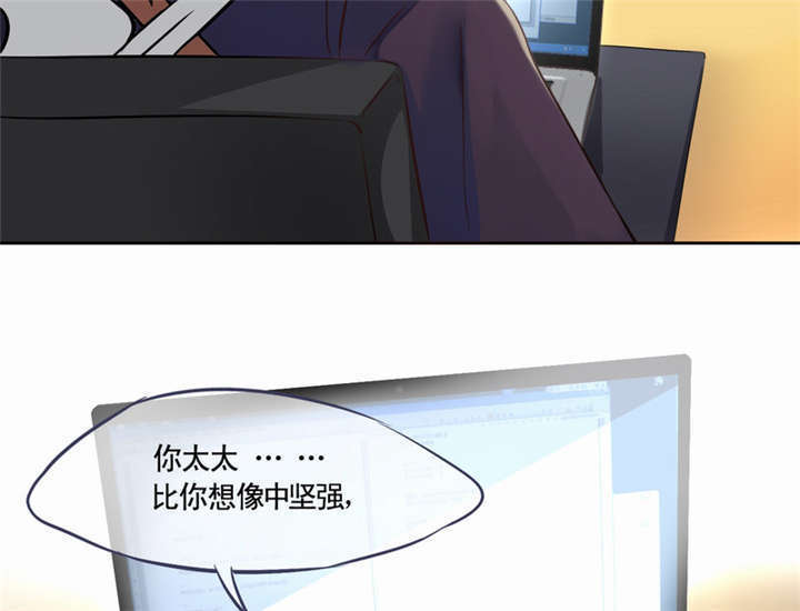 倒数七天漫画,第1章：灵魂出窍3图