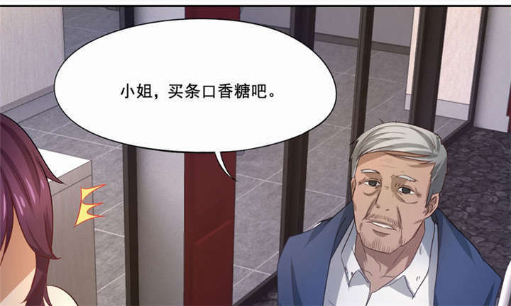 倒数七天漫画,第19章：满载而归3图