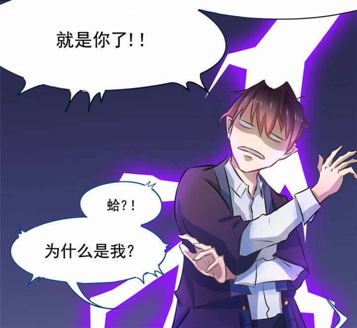 倒数七天漫画,第2章：死亡通知书1图