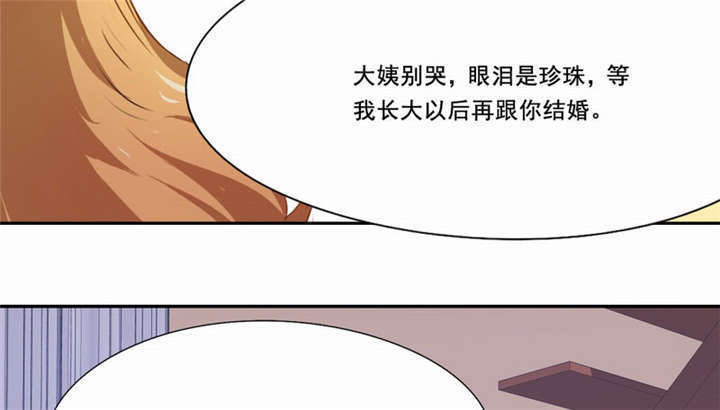 倒数七天漫画,第16章：最后一天3图