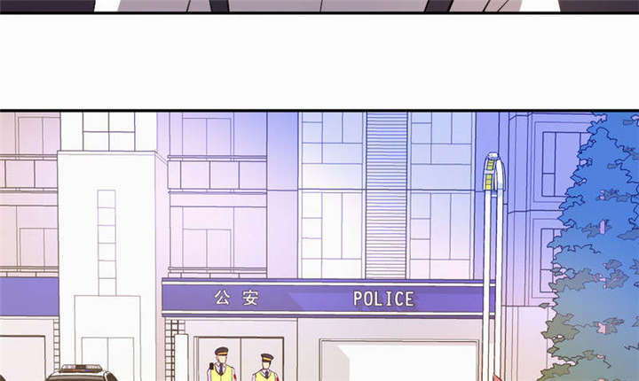 倒数七天漫画,第27章：她有危险3图