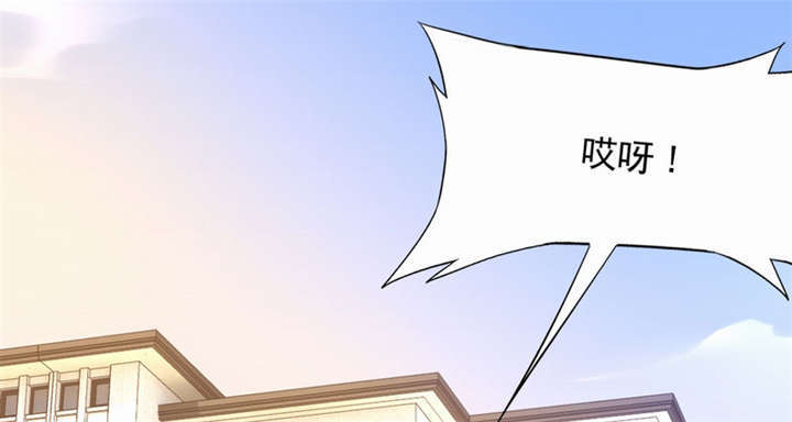 倒数七天漫画,第36章：善恶有报3图